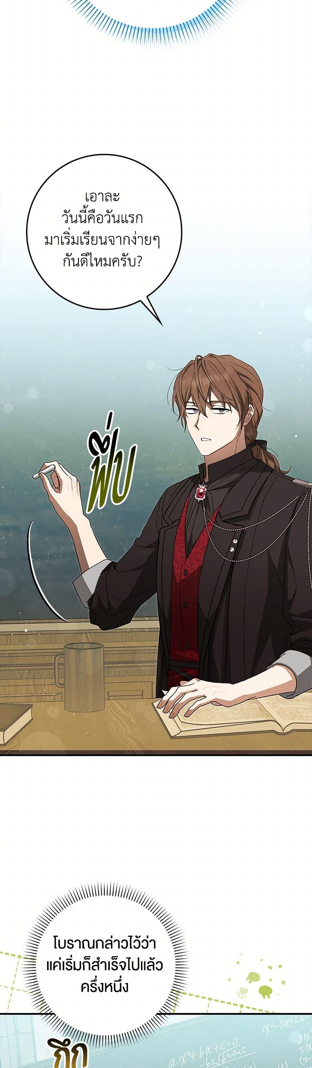 Manga-lc-com อ่านมังงะ อ่านการ์ตูน ออนไลน์ ฟรี The Countdown of My Death Is Spamming My Status Window ตอนที่ 1 2 3 4 5 6 7 8 9 10 11 12 13 14 ฟรี ไม่มีโฆษณา Manga-lc - อ่าน มังงะ อ่าน การ์ตูน ออนไลน์ อ่านมังงะ ฟรี