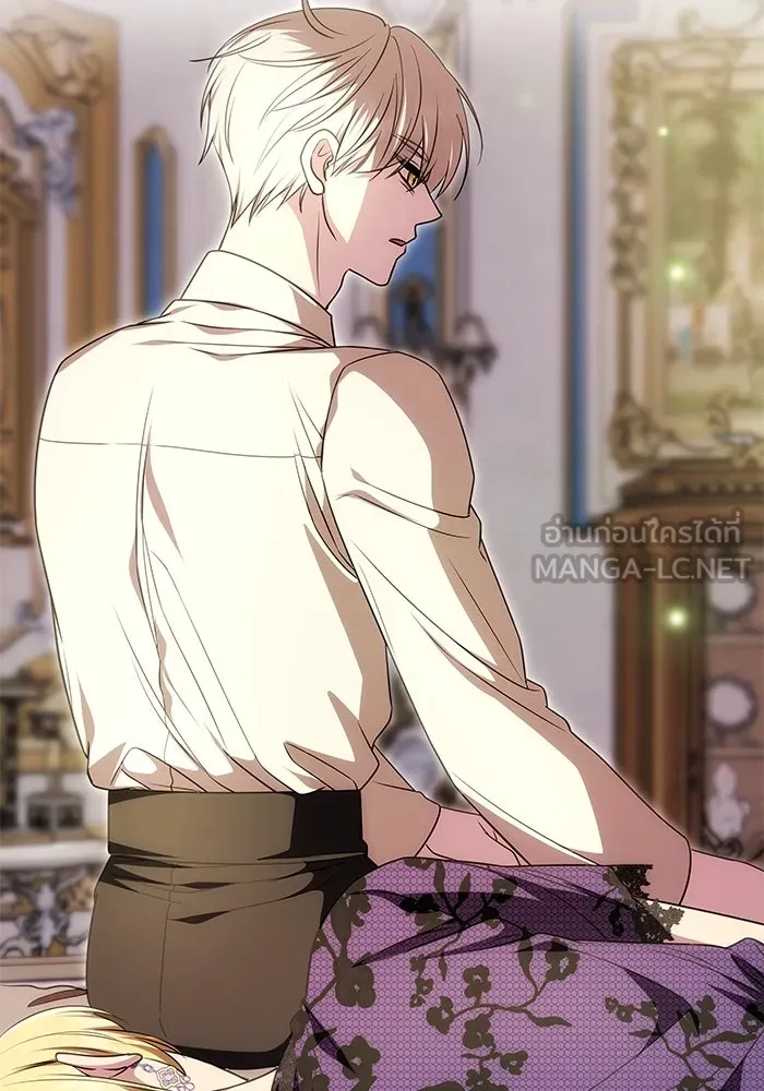 เกมรักจับสามี ตอนที่ 20 รูปที่ 33
