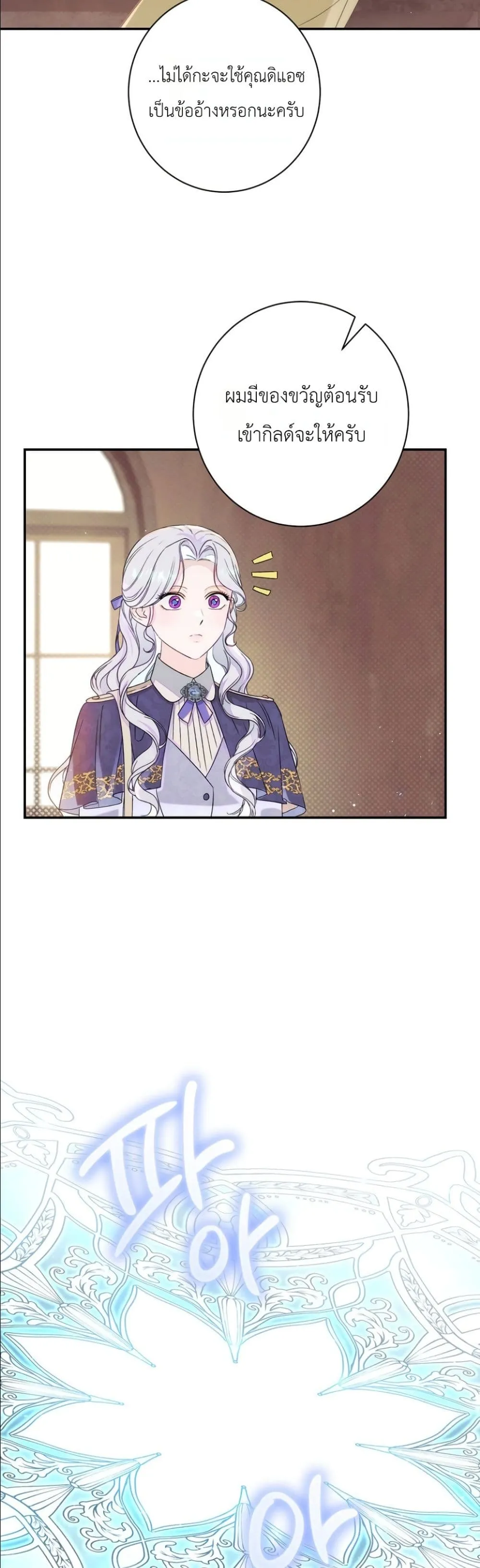 Manga-lc-com อ่านมังงะ อ่านการ์ตูน ออนไลน์ ฟรี Dating the Emperor in Secret, but I Don’t Know About It ตอนที่ 1 2 3 4 5 6 7 8 9 10 11 12 13 14 ฟรี ไม่มีโฆษณา Manga-lc - อ่าน มังงะ อ่าน การ์ตูน ออนไลน์ อ่านมังงะ ฟรี