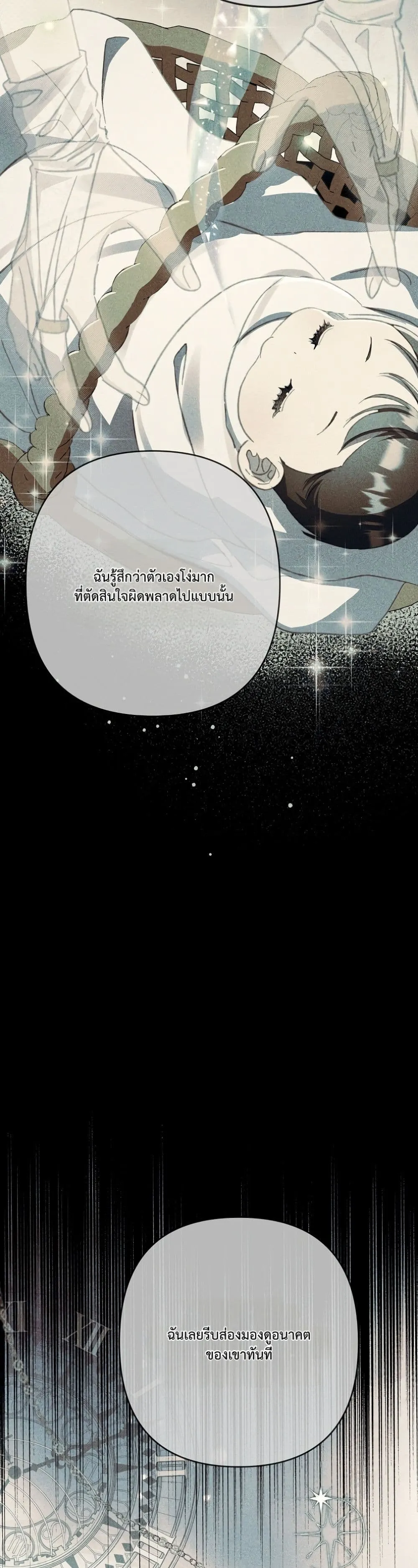 Manga-lc-com อ่านมังงะ อ่านการ์ตูน ออนไลน์ ฟรี I Faked a Pregnancy, but My Husband Returned ตอนที่ 1 2 3 4 5 6 7 8 9 10 11 12 13 14 ฟรี ไม่มีโฆษณา Manga-lc - อ่าน มังงะ อ่าน การ์ตูน ออนไลน์ อ่านมังงะ ฟรี