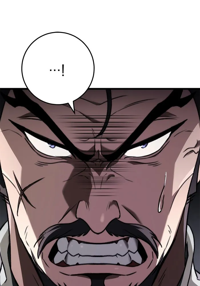 ดาบแห่งจักรพรรดิ ตอนที่ 45 รูปที่ 32