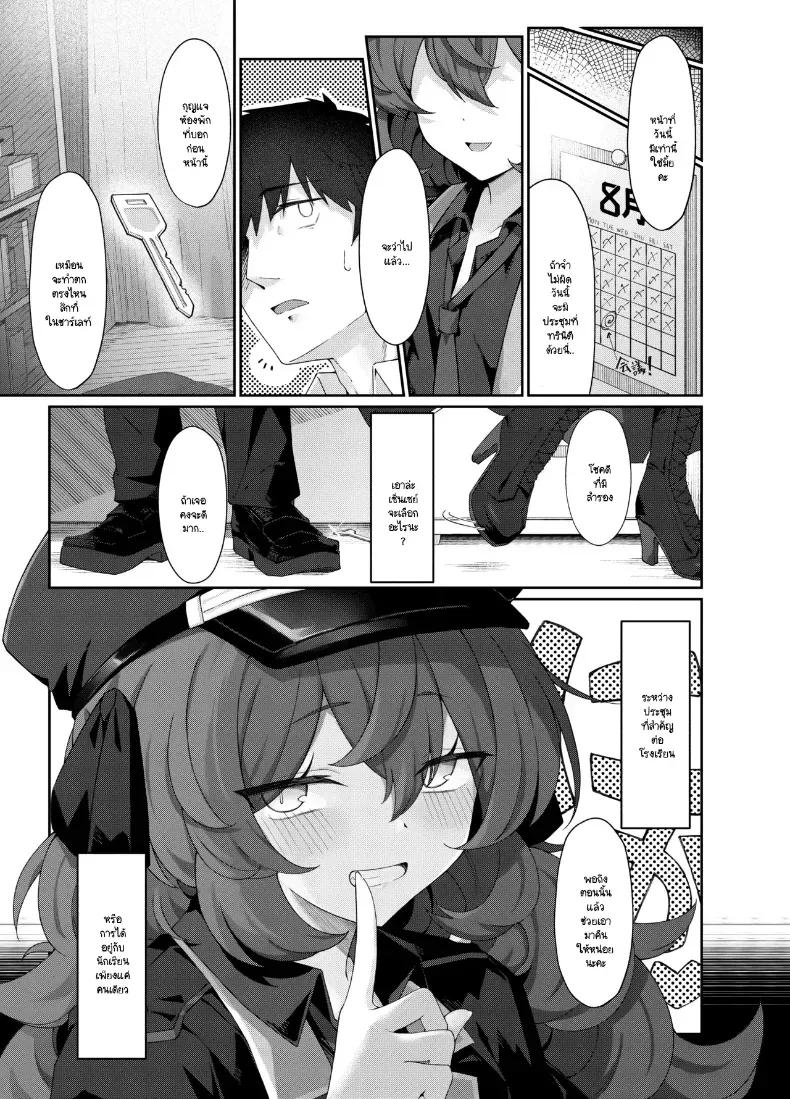 Doujin-Lc- อ่าน โดจิน มังฮวา เกาหลี ญี่ปุ่น จีน แปลไทย สีหน้าที่อิโรฮะอยากเห็น ตอนที่ 1 2 3 4 5 6 7 8 9 10 11 12 13 14 ฟรี ไม่มีโฆษณา อ่าน โดจิน Manhwa เกาหลี ญี่ปุ่น จีน เรามีครบ คัดมาให้เน้นๆ โดจิน 18+ รับประกันความฟินโดย  Doujin Lc