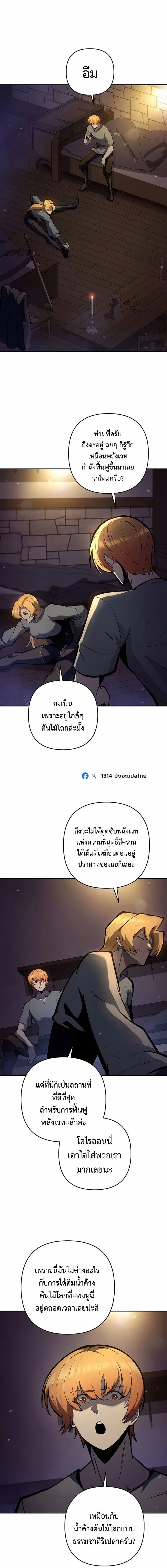 Manga-lc-com อ่านมังงะ อ่านการ์ตูน ออนไลน์ ฟรี The Mad Dog of the Duke’s Estate ตอนที่ 1 2 3 4 5 6 7 8 9 10 11 12 13 14 ฟรี ไม่มีโฆษณา Manga-lc - อ่าน มังงะ อ่าน การ์ตูน ออนไลน์ อ่านมังงะ ฟรี