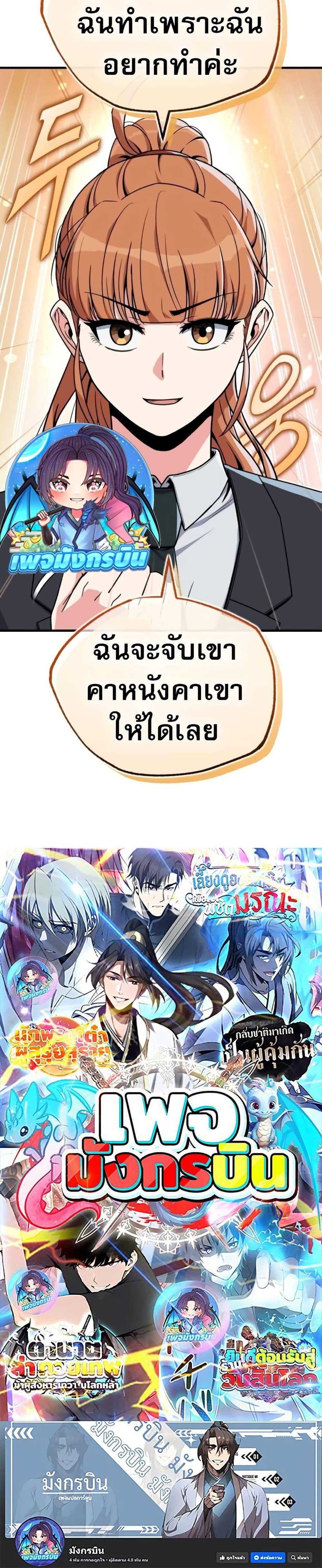 Manga-lc-com อ่านมังงะ อ่านการ์ตูน ออนไลน์ ฟรี The Support Ate it All ตอนที่ 1 2 3 4 5 6 7 8 9 10 11 12 13 14 ฟรี ไม่มีโฆษณา Manga-lc - อ่าน มังงะ อ่าน การ์ตูน ออนไลน์ อ่านมังงะ ฟรี