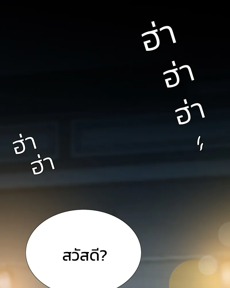 เซเรน่า ตอนที่ 17 รูปที่ 47