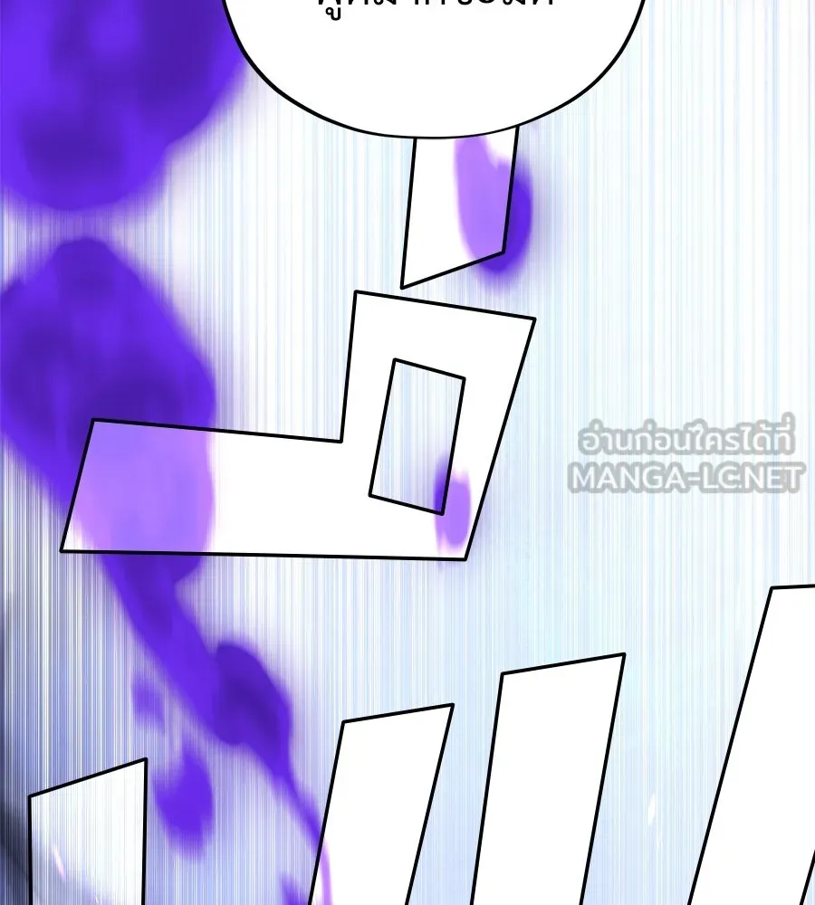 จอมเวทเกิดใหม่ในรอบ 66666 ปี ตอนที่ 149 รูปที่ 9