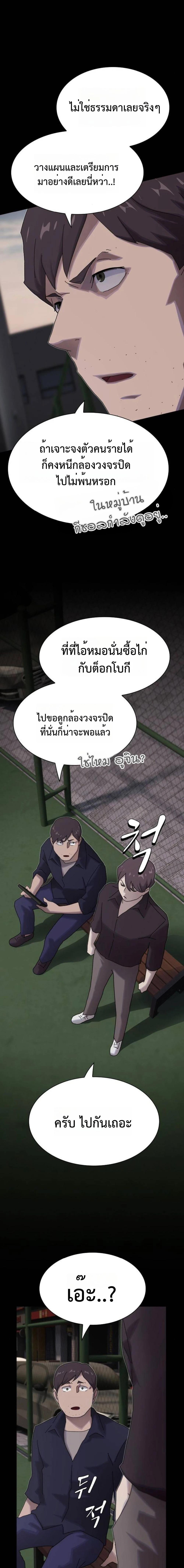 Manga-lc-com อ่านมังงะ อ่านการ์ตูน ออนไลน์ ฟรี The Genius Who Sees Through the World ตอนที่ 1 2 3 4 5 6 7 8 9 10 11 12 13 14 ฟรี ไม่มีโฆษณา Manga-lc - อ่าน มังงะ อ่าน การ์ตูน ออนไลน์ อ่านมังงะ ฟรี
