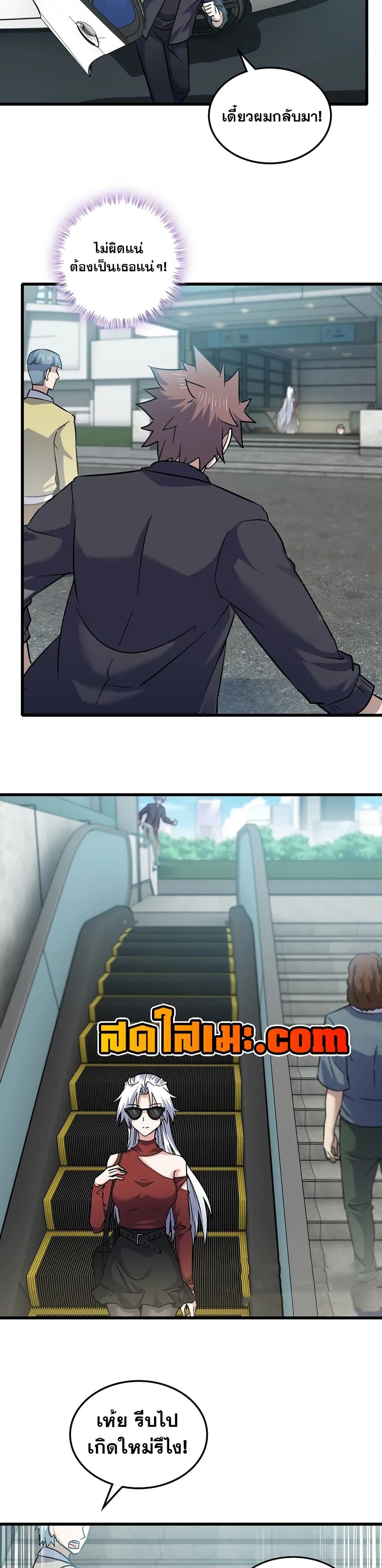 Manga-lc-com อ่านมังงะ อ่านการ์ตูน ออนไลน์ ฟรี My Wife is a Demon Queen ตอนที่ 1 2 3 4 5 6 7 8 9 10 11 12 13 14 ฟรี ไม่มีโฆษณา Manga-lc - อ่าน มังงะ อ่าน การ์ตูน ออนไลน์ อ่านมังงะ ฟรี