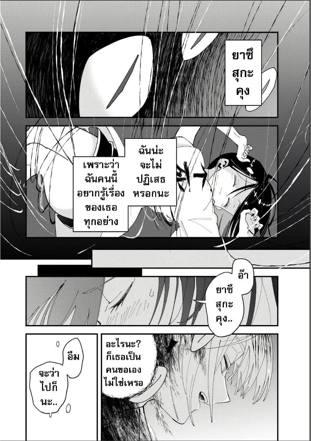 Manga-lc-com อ่านมังงะ อ่านการ์ตูน ออนไลน์ ฟรี Shi ni Kake Shoujo to Kumo Ouji ตอนที่ 1 2 3 4 5 6 7 8 9 10 11 12 13 14 ฟรี ไม่มีโฆษณา Manga-lc - อ่าน มังงะ อ่าน การ์ตูน ออนไลน์ อ่านมังงะ ฟรี