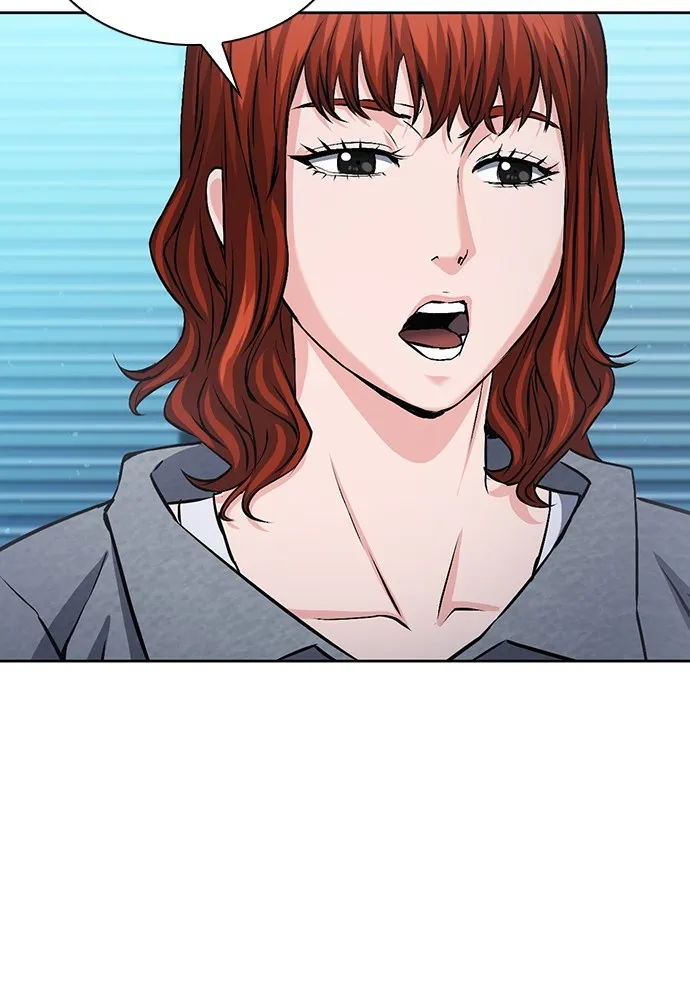 ดรูอิดแห่งสถานีโซล ตอนที่ 98 รูปที่ 52