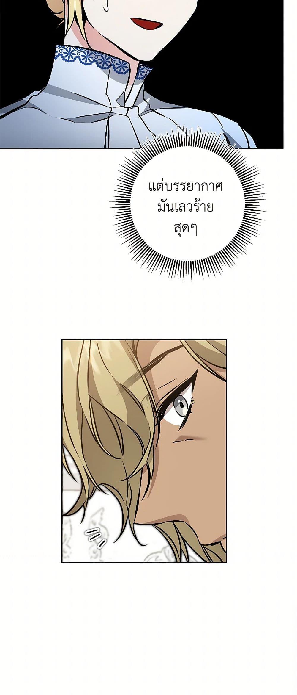 Manga-lc-com อ่านมังงะ อ่านการ์ตูน ออนไลน์ ฟรี I’ve Become the Villainous Empress of a Novel ตอนที่ 1 2 3 4 5 6 7 8 9 10 11 12 13 14 ฟรี ไม่มีโฆษณา Manga-lc - อ่าน มังงะ อ่าน การ์ตูน ออนไลน์ อ่านมังงะ ฟรี