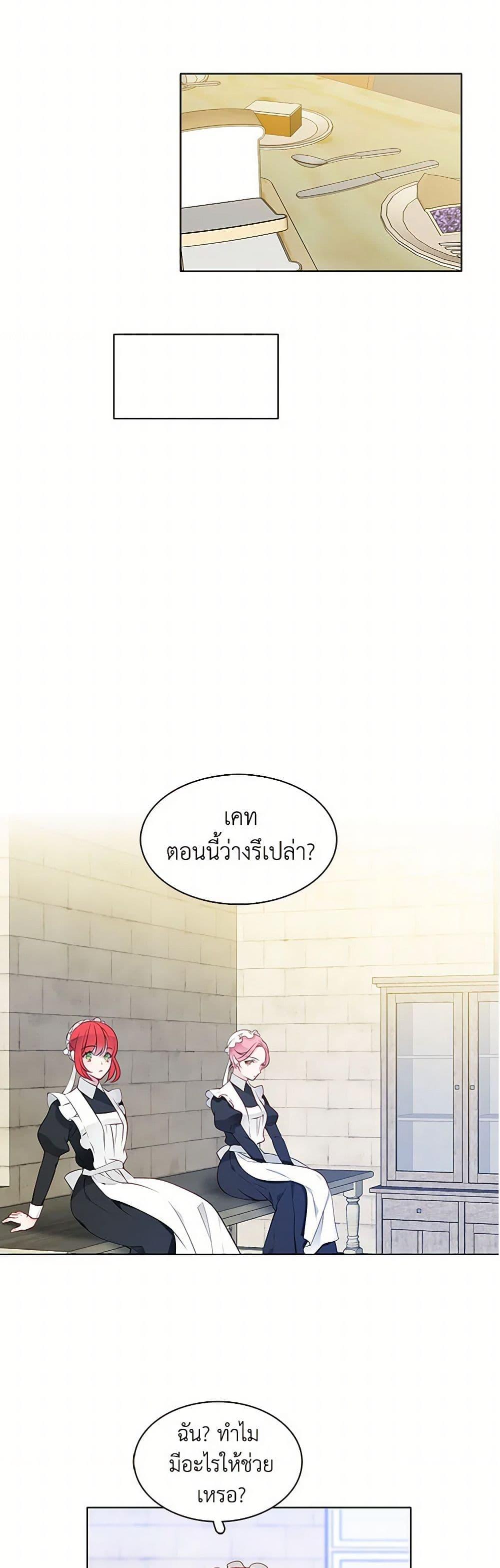 Manga-lc-com อ่านมังงะ อ่านการ์ตูน ออนไลน์ ฟรี The Detective Of Muiella ตอนที่ 1 2 3 4 5 6 7 8 9 10 11 12 13 14 ฟรี ไม่มีโฆษณา Manga-lc - อ่าน มังงะ อ่าน การ์ตูน ออนไลน์ อ่านมังงะ ฟรี