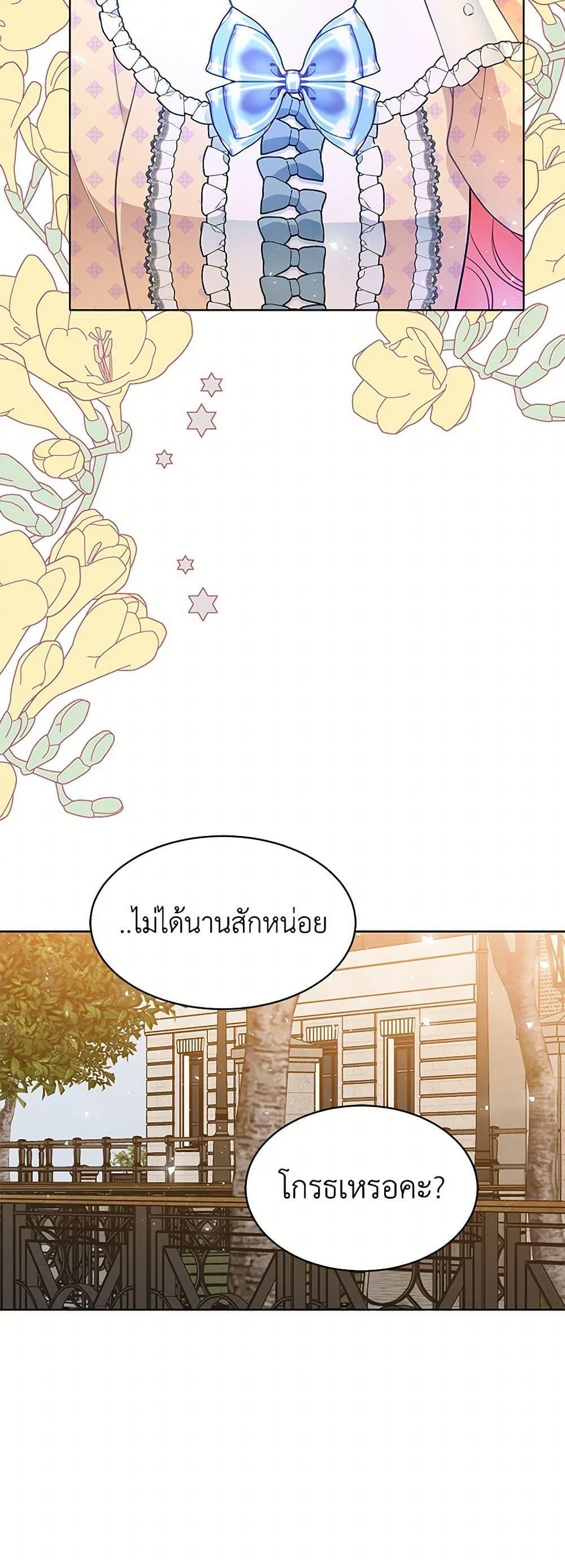 Manga-lc-com อ่านมังงะ อ่านการ์ตูน ออนไลน์ ฟรี The Detective Of Muiella ตอนที่ 1 2 3 4 5 6 7 8 9 10 11 12 13 14 ฟรี ไม่มีโฆษณา Manga-lc - อ่าน มังงะ อ่าน การ์ตูน ออนไลน์ อ่านมังงะ ฟรี