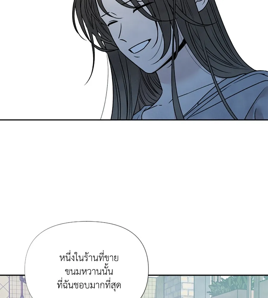 เหตุผลของคนไม่อยากอยู่ ตอนที่ 93 รูปที่ 34