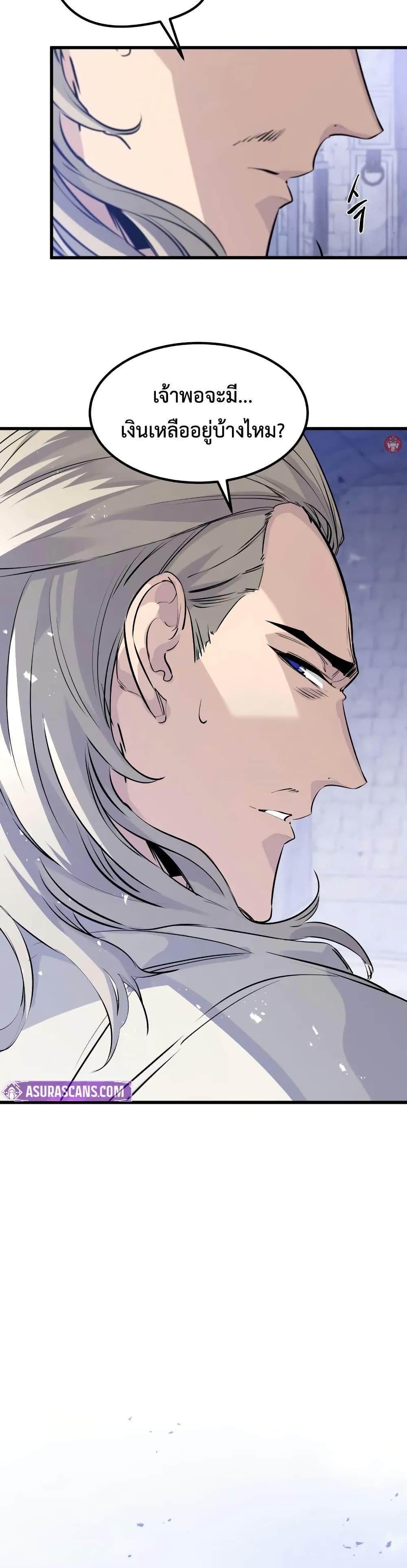 Manga-lc-com อ่านมังงะ อ่านการ์ตูน ออนไลน์ ฟรี The Regressed Mercenary’s Machinations ตอนที่ 1 2 3 4 5 6 7 8 9 10 11 12 13 14 ฟรี ไม่มีโฆษณา Manga-lc - อ่าน มังงะ อ่าน การ์ตูน ออนไลน์ อ่านมังงะ ฟรี