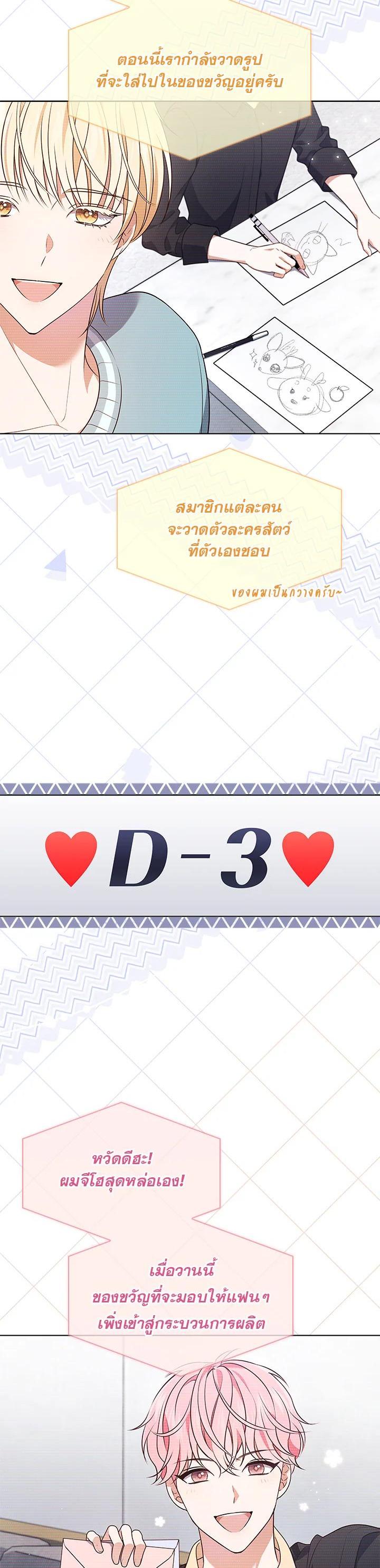 Manga-lc-com อ่านมังงะ อ่านการ์ตูน ออนไลน์ ฟรี In This Life, the Greatest Star in the Universe ตอนที่ 1 2 3 4 5 6 7 8 9 10 11 12 13 14 ฟรี ไม่มีโฆษณา Manga-lc - อ่าน มังงะ อ่าน การ์ตูน ออนไลน์ อ่านมังงะ ฟรี