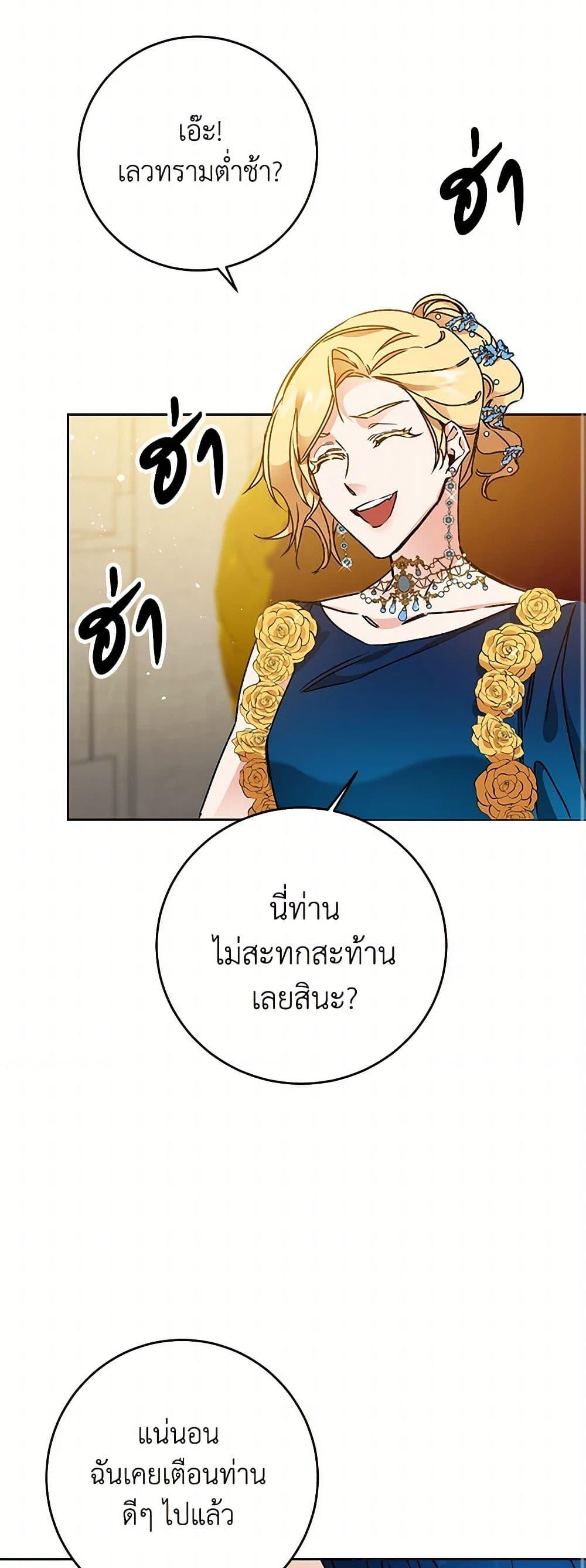 Manga-lc-com อ่านมังงะ อ่านการ์ตูน ออนไลน์ ฟรี I’ve Become the Villainous Empress of a Novel ตอนที่ 1 2 3 4 5 6 7 8 9 10 11 12 13 14 ฟรี ไม่มีโฆษณา Manga-lc - อ่าน มังงะ อ่าน การ์ตูน ออนไลน์ อ่านมังงะ ฟรี