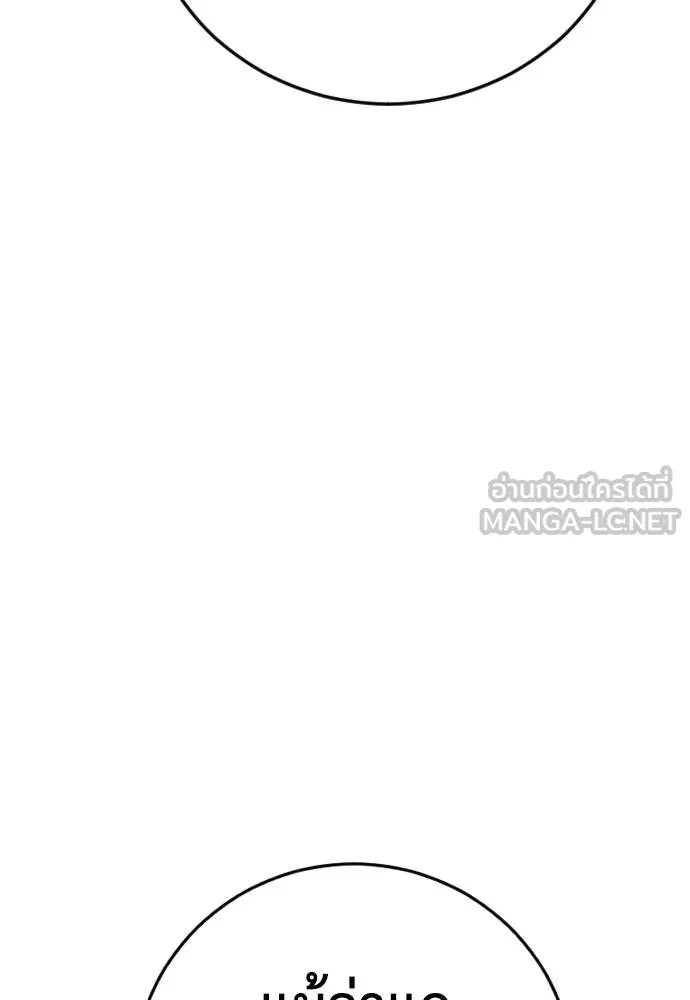 Y2K ตอนที่ 55 รูปที่ 222