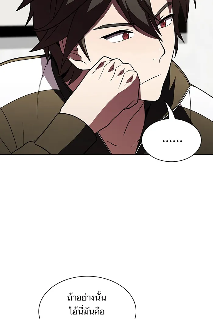 ผู้เล่นขั้นเทพแห่งหอคอยฝึกสอน ตอนที่ 49 รูปที่ 11