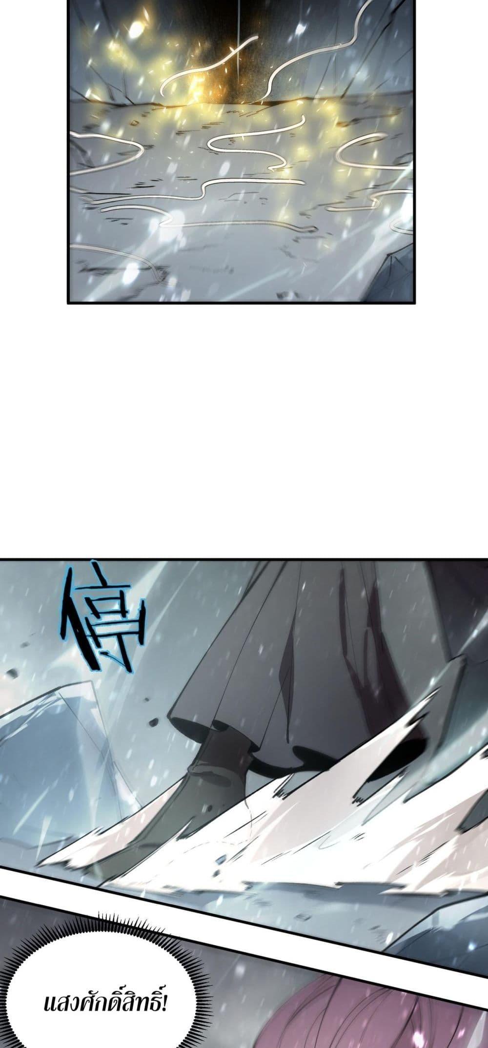 Manga-lc-com อ่านมังงะ อ่านการ์ตูน ออนไลน์ ฟรี SSSlevelSaint ตอนที่ 1 2 3 4 5 6 7 8 9 10 11 12 13 14 ฟรี ไม่มีโฆษณา Manga-lc - อ่าน มังงะ อ่าน การ์ตูน ออนไลน์ อ่านมังงะ ฟรี