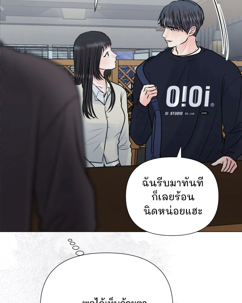 รักนี้ไม่ต้องมีเซนส์ ตอนที่ 35 รูปที่ 82