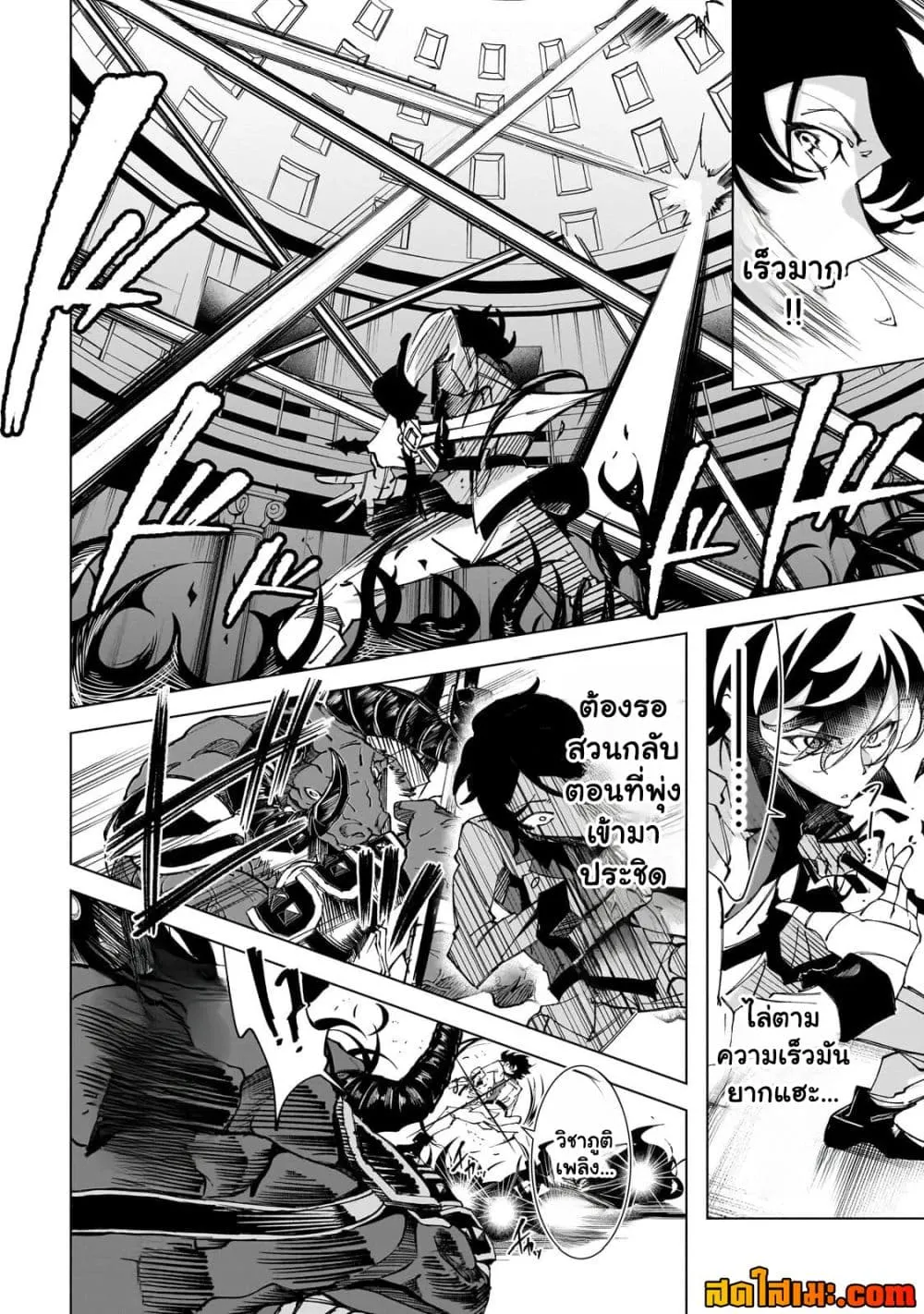 Manga-lc-com อ่านมังงะ อ่านการ์ตูน ออนไลน์ ฟรี Shin no Jitsuryoku wo Kakushiteiru to Omowareteru Seireishi, ตอนที่ 1 2 3 4 5 6 7 8 9 10 11 12 13 14 ฟรี ไม่มีโฆษณา Manga-lc - อ่าน มังงะ อ่าน การ์ตูน ออนไลน์ อ่านมังงะ ฟรี