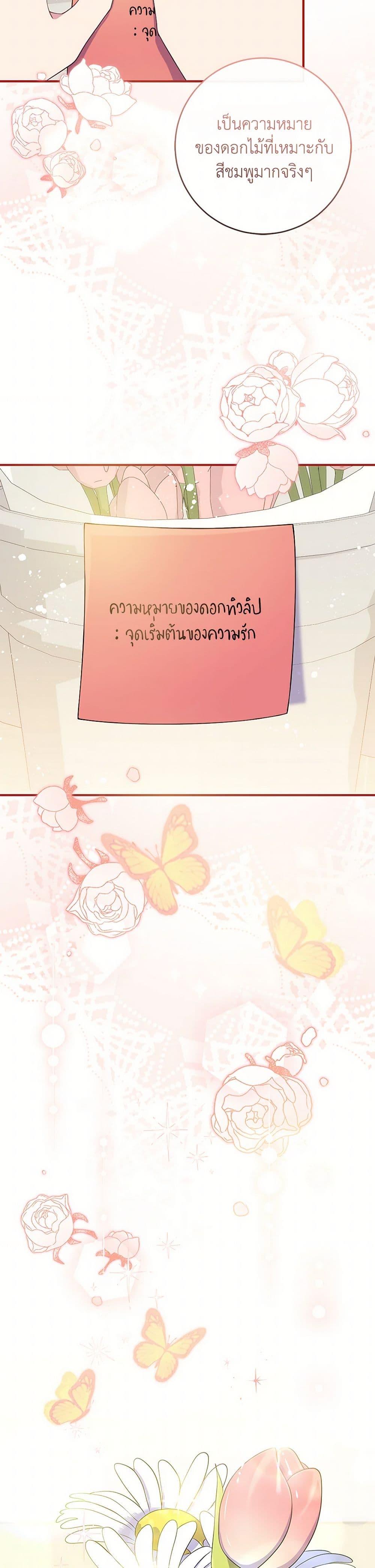 Manga-lc-com อ่านมังงะ อ่านการ์ตูน ออนไลน์ ฟรี I Became a Childhood Friend of the Obsessive Sub Male Lead ตอนที่ 1 2 3 4 5 6 7 8 9 10 11 12 13 14 ฟรี ไม่มีโฆษณา Manga-lc - อ่าน มังงะ อ่าน การ์ตูน ออนไลน์ อ่านมังงะ ฟรี