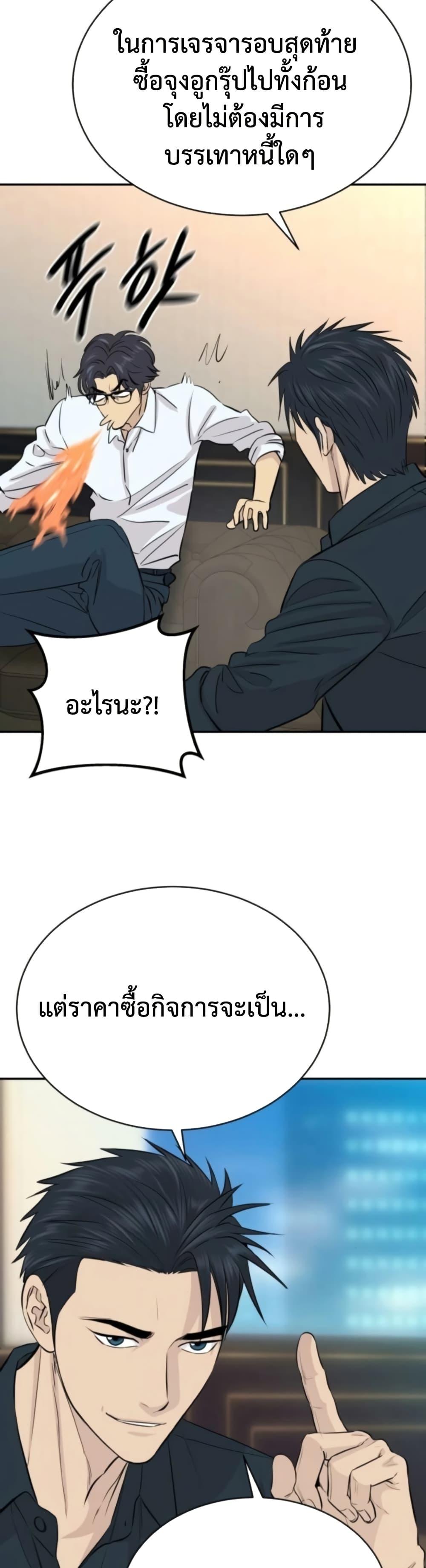 Manga-lc-com อ่านมังงะ อ่านการ์ตูน ออนไลน์ ฟรี Genius Grandson of the Loan Shark King ตอนที่ 1 2 3 4 5 6 7 8 9 10 11 12 13 14 ฟรี ไม่มีโฆษณา Manga-lc - อ่าน มังงะ อ่าน การ์ตูน ออนไลน์ อ่านมังงะ ฟรี