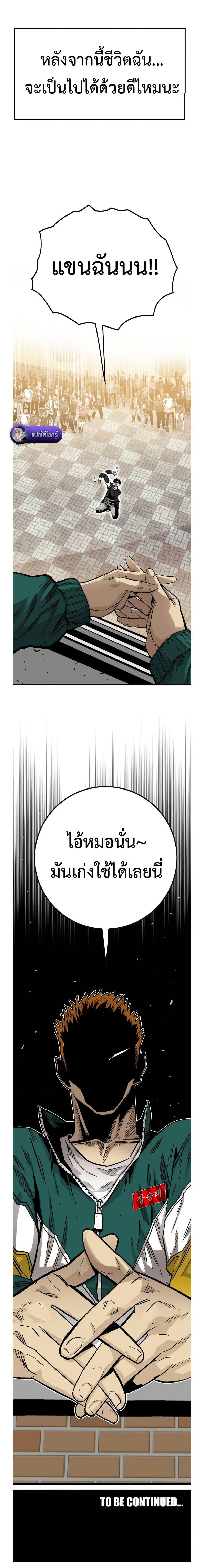 Manga-lc-com อ่านมังงะ อ่านการ์ตูน ออนไลน์ ฟรี Demon King Ma Seok-Ho ตอนที่ 1 2 3 4 5 6 7 8 9 10 11 12 13 14 ฟรี ไม่มีโฆษณา Manga-lc - อ่าน มังงะ อ่าน การ์ตูน ออนไลน์ อ่านมังงะ ฟรี
