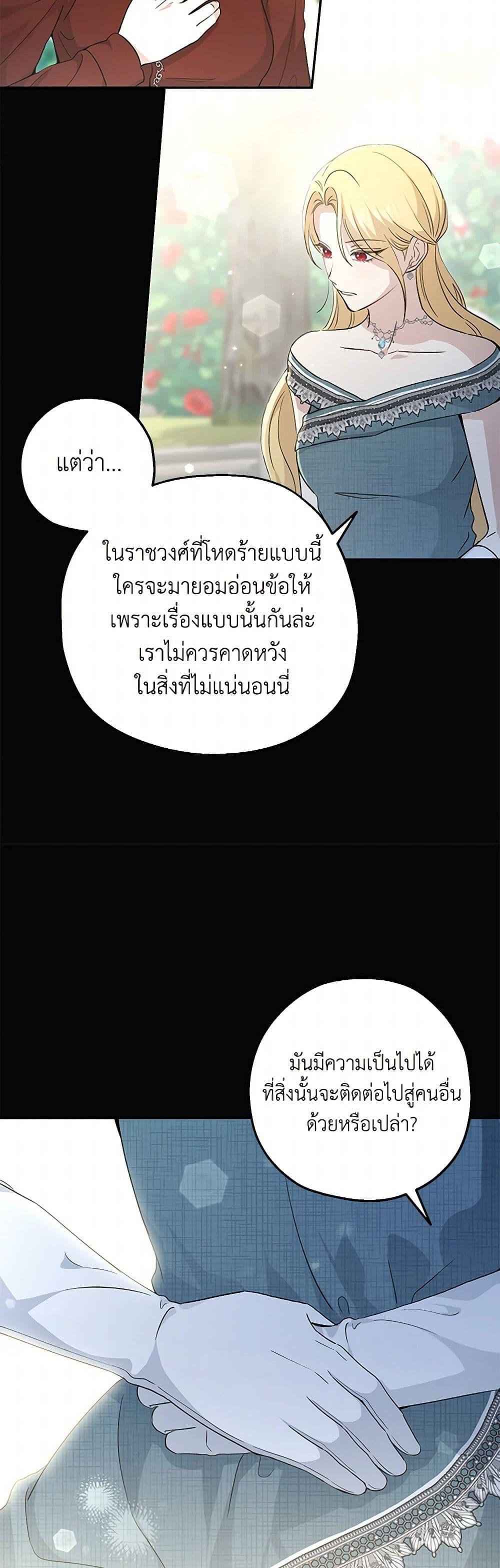 Manga-lc-com อ่านมังงะ อ่านการ์ตูน ออนไลน์ ฟรี Monster Princess ตอนที่ 1 2 3 4 5 6 7 8 9 10 11 12 13 14 ฟรี ไม่มีโฆษณา Manga-lc - อ่าน มังงะ อ่าน การ์ตูน ออนไลน์ อ่านมังงะ ฟรี