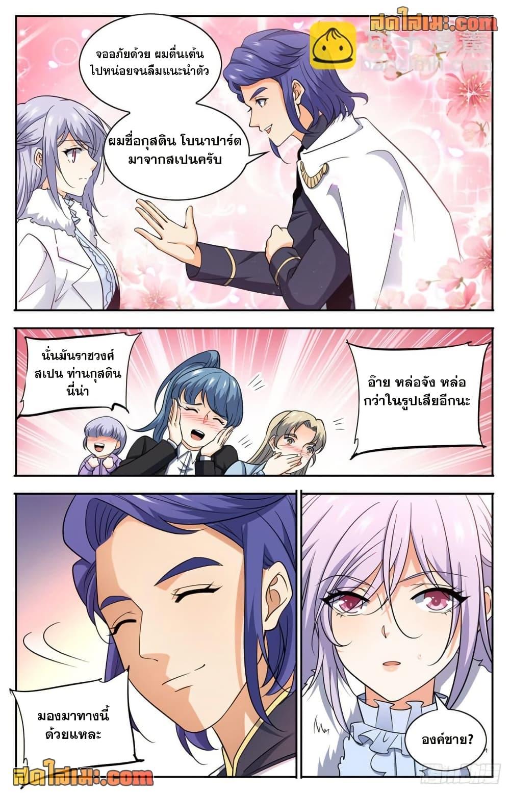 Manga-lc-com อ่านมังงะ อ่านการ์ตูน ออนไลน์ ฟรี Versatile Mage จอมเวทย์เต็มพิกัด ตอนที่ 1 2 3 4 5 6 7 8 9 10 11 12 13 14 ฟรี ไม่มีโฆษณา Manga-lc - อ่าน มังงะ อ่าน การ์ตูน ออนไลน์ อ่านมังงะ ฟรี