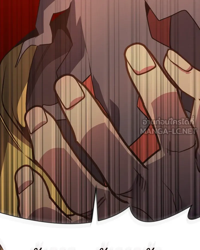 เกิดอีกทีเป็นว่าที่ประมุขลัทธิมาร ตอนที่ 106 รูปที่ 75