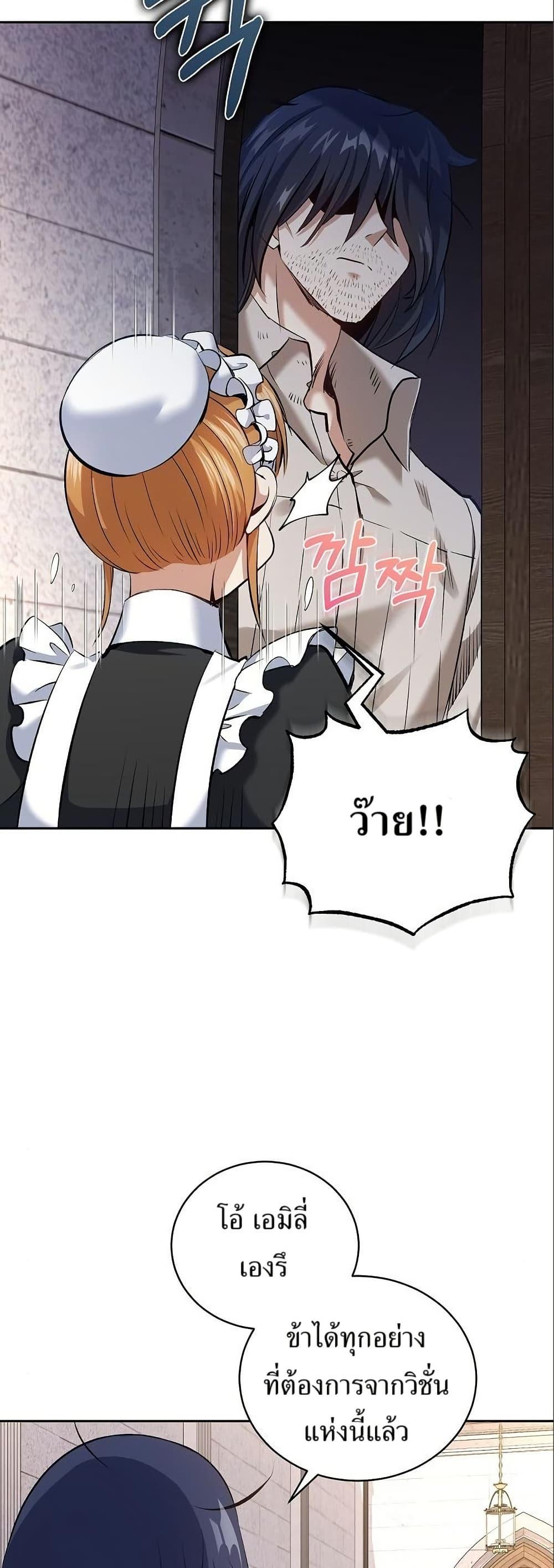 Manga-lc-com อ่านมังงะ อ่านการ์ตูน ออนไลน์ ฟรี Kill the Emperor ตอนที่ 1 2 3 4 5 6 7 8 9 10 11 12 13 14 ฟรี ไม่มีโฆษณา Manga-lc - อ่าน มังงะ อ่าน การ์ตูน ออนไลน์ อ่านมังงะ ฟรี