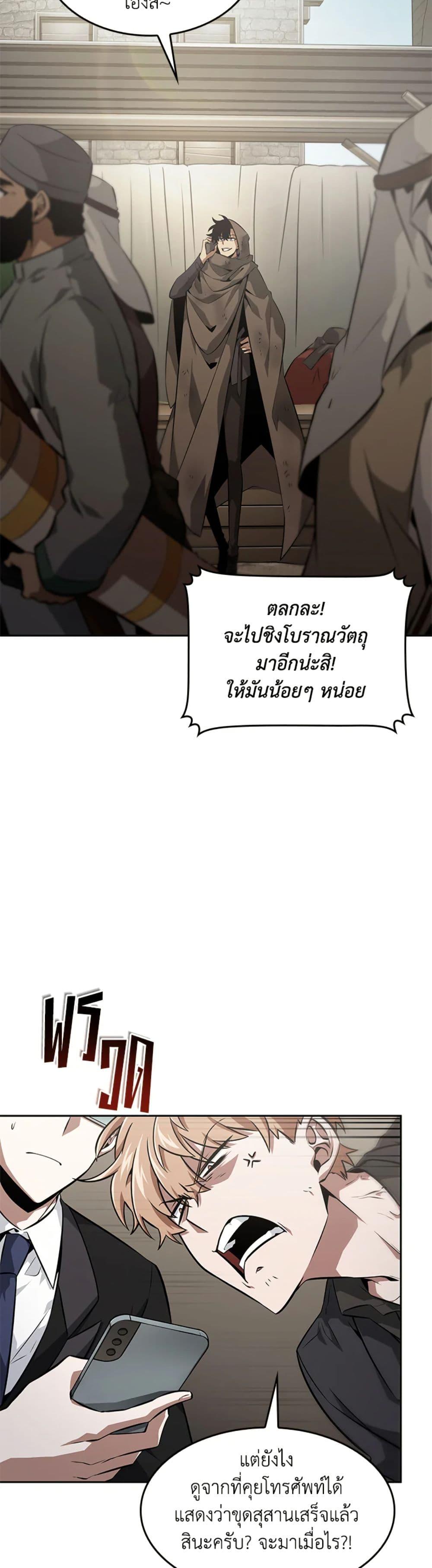 Manga-lc-com อ่านมังงะ อ่านการ์ตูน ออนไลน์ ฟรี Tomb Raider King ราชันย์จอมโจรปล้นสุสาน ตอนที่ 1 2 3 4 5 6 7 8 9 10 11 12 13 14 ฟรี ไม่มีโฆษณา Manga-lc - อ่าน มังงะ อ่าน การ์ตูน ออนไลน์ อ่านมังงะ ฟรี