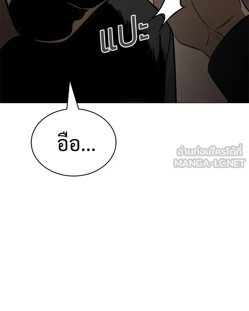 แบคXX ตอนที่ 23 รูปที่ 222