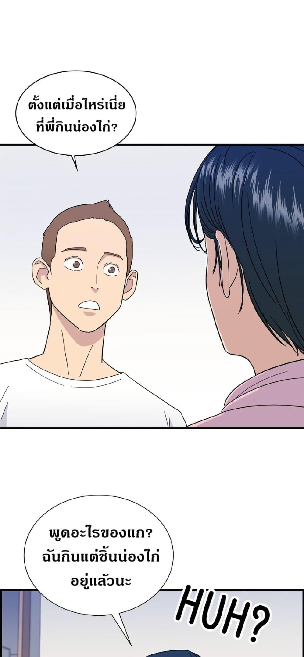 Manga-lc-com อ่านมังงะ อ่านการ์ตูน ออนไลน์ ฟรี A DeadbEAT’s Meal ตอนที่ 1 2 3 4 5 6 7 8 9 10 11 12 13 14 ฟรี ไม่มีโฆษณา Manga-lc - อ่าน มังงะ อ่าน การ์ตูน ออนไลน์ อ่านมังงะ ฟรี