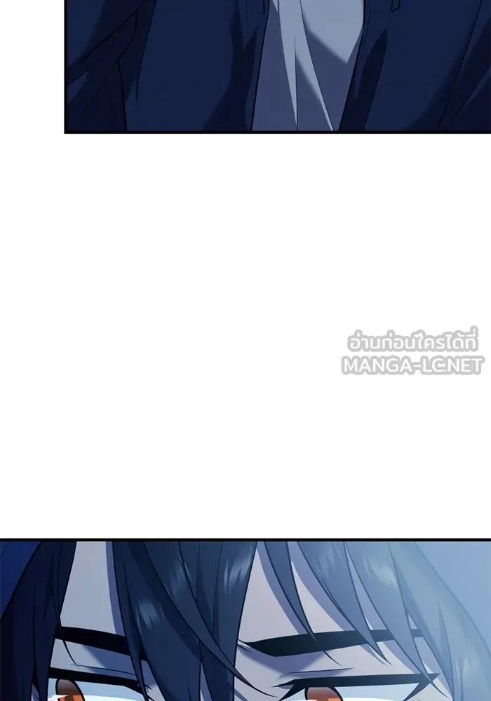 พลิกชะตาคว้าไอเทมระดับเทพ ตอนที่ 62 ตามล่า (2) รูปที่ 30