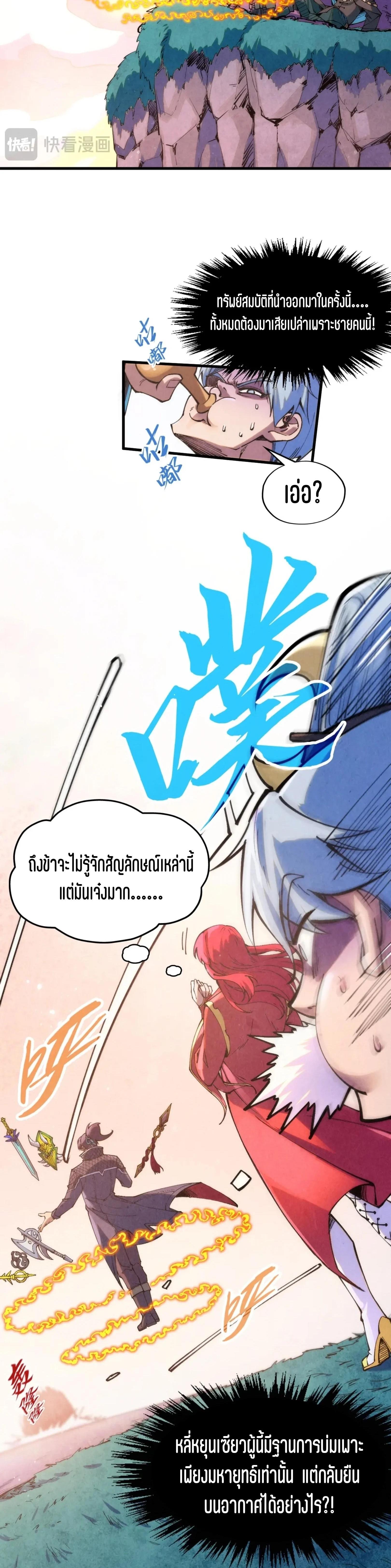 Manga-lc-com อ่านมังงะ อ่านการ์ตูน ออนไลน์ ฟรี The Eternal Supreme ตอนที่ 1 2 3 4 5 6 7 8 9 10 11 12 13 14 ฟรี ไม่มีโฆษณา Manga-lc - อ่าน มังงะ อ่าน การ์ตูน ออนไลน์ อ่านมังงะ ฟรี