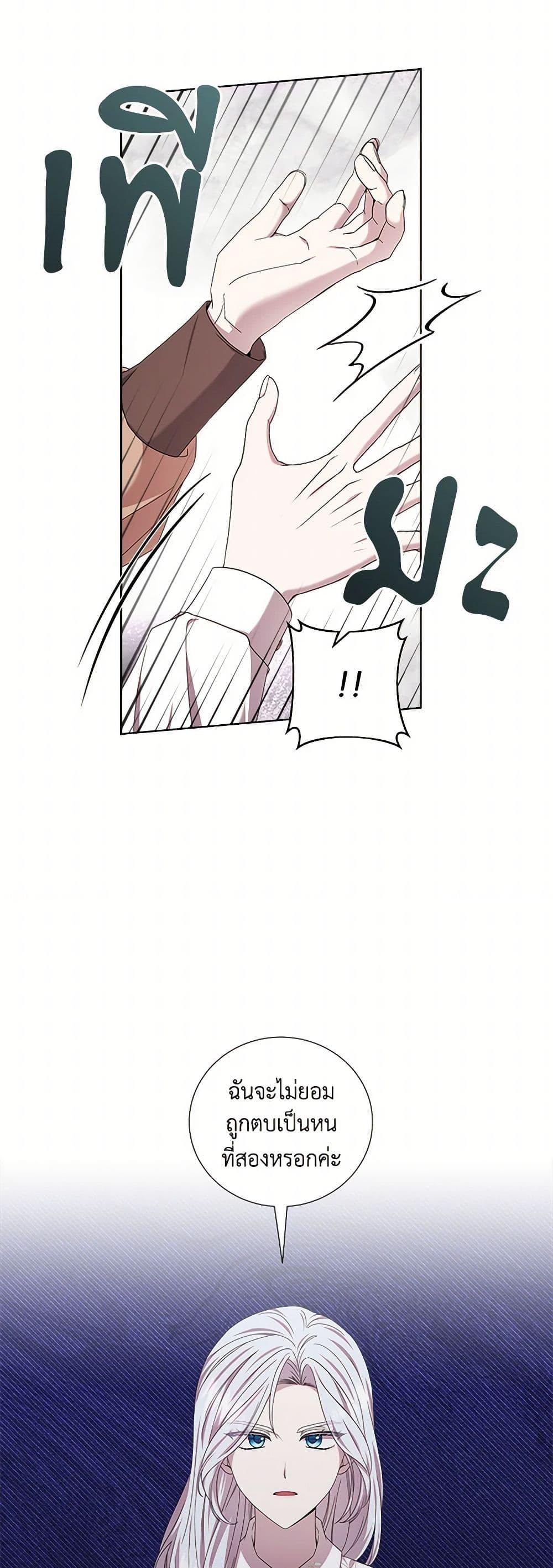 Manga-lc-com อ่านมังงะ อ่านการ์ตูน ออนไลน์ ฟรี To My Beloved Foe ตอนที่ 1 2 3 4 5 6 7 8 9 10 11 12 13 14 ฟรี ไม่มีโฆษณา Manga-lc - อ่าน มังงะ อ่าน การ์ตูน ออนไลน์ อ่านมังงะ ฟรี