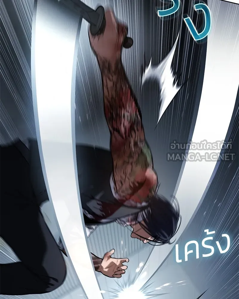 แบคXX ตอนที่ 55 รูปที่ 204