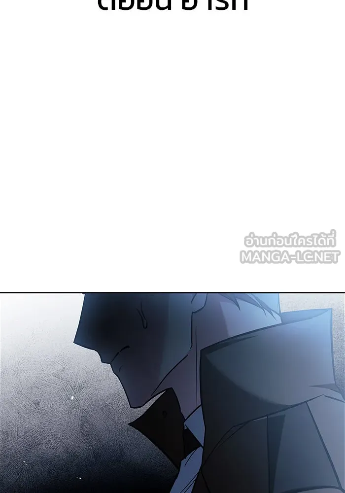 ผมไม่ได้เก่งอย่างที่คิด ตอนที่ 60 รูปที่ 159