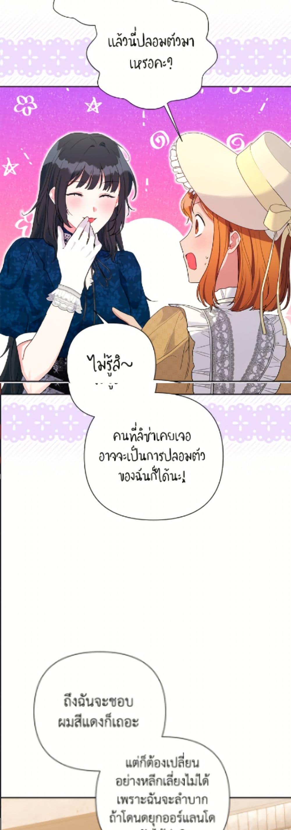 Manga-lc-com อ่านมังงะ อ่านการ์ตูน ออนไลน์ ฟรี The Archvillain’s Daughter-in-Law ตอนที่ 1 2 3 4 5 6 7 8 9 10 11 12 13 14 ฟรี ไม่มีโฆษณา Manga-lc - อ่าน มังงะ อ่าน การ์ตูน ออนไลน์ อ่านมังงะ ฟรี