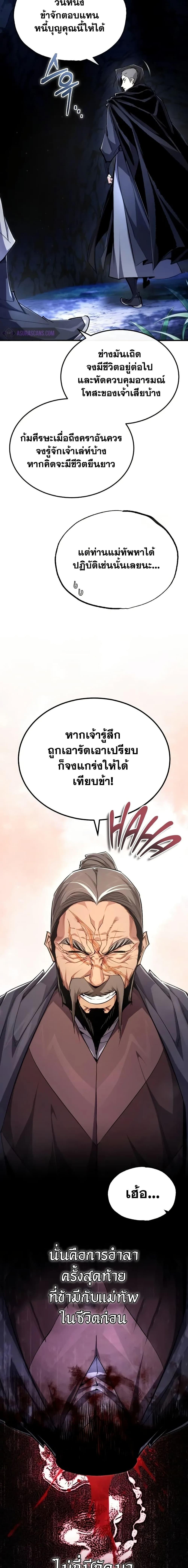 Manga-lc-com อ่านมังงะ อ่านการ์ตูน ออนไลน์ ฟรี Star Instructor Master Baek ตอนที่ 1 2 3 4 5 6 7 8 9 10 11 12 13 14 ฟรี ไม่มีโฆษณา Manga-lc - อ่าน มังงะ อ่าน การ์ตูน ออนไลน์ อ่านมังงะ ฟรี