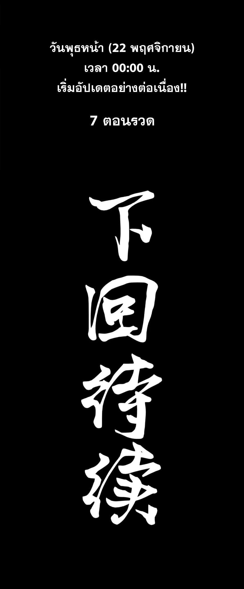 Manga-lc-com อ่านมังงะ อ่านการ์ตูน ออนไลน์ ฟรี Legend of Star General ตอนที่ 1 2 3 4 5 6 7 8 9 10 11 12 13 14 ฟรี ไม่มีโฆษณา Manga-lc - อ่าน มังงะ อ่าน การ์ตูน ออนไลน์ อ่านมังงะ ฟรี