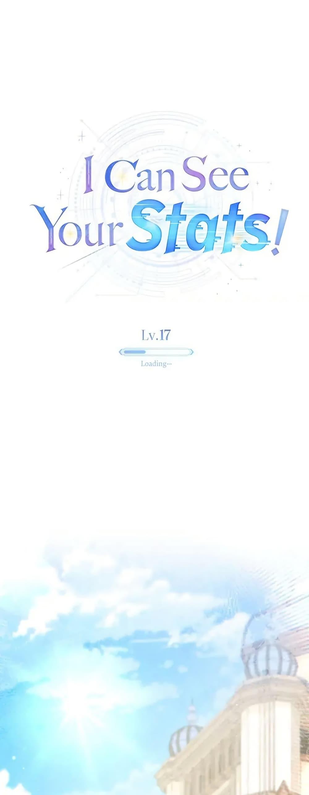 Manga-lc-com อ่านมังงะ อ่านการ์ตูน ออนไลน์ ฟรี I Can See Your Stats! ตอนที่ 1 2 3 4 5 6 7 8 9 10 11 12 13 14 ฟรี ไม่มีโฆษณา Manga-lc - อ่าน มังงะ อ่าน การ์ตูน ออนไลน์ อ่านมังงะ ฟรี