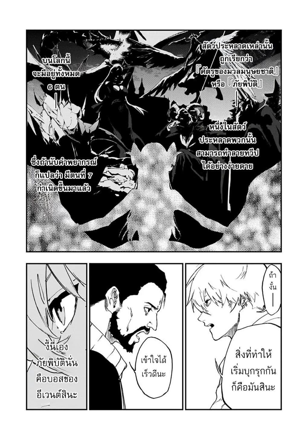 Manga-lc-com อ่านมังงะ อ่านการ์ตูน ออนไลน์ ฟรี Ougon no Keikenchi ตอนที่ 1 2 3 4 5 6 7 8 9 10 11 12 13 14 ฟรี ไม่มีโฆษณา Manga-lc - อ่าน มังงะ อ่าน การ์ตูน ออนไลน์ อ่านมังงะ ฟรี