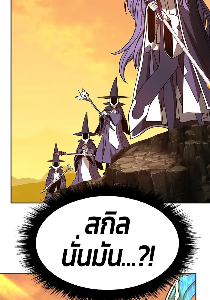 +99 ท่อนไม้พร้อมบวก ตอนที่ 42 รูปที่ 292