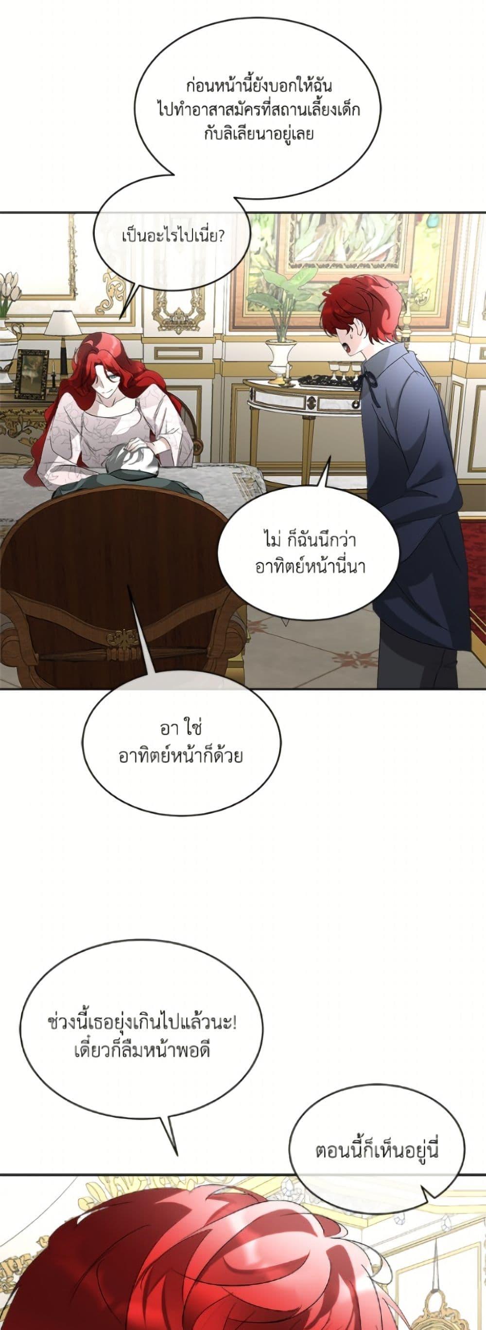 Manga-lc-com อ่านมังงะ อ่านการ์ตูน ออนไลน์ ฟรี Fostering the Male Lead ตอนที่ 1 2 3 4 5 6 7 8 9 10 11 12 13 14 ฟรี ไม่มีโฆษณา Manga-lc - อ่าน มังงะ อ่าน การ์ตูน ออนไลน์ อ่านมังงะ ฟรี