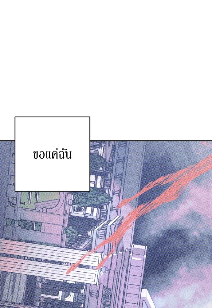 เลดี้มินต์ ตอนที่ 42 รูปที่ 59