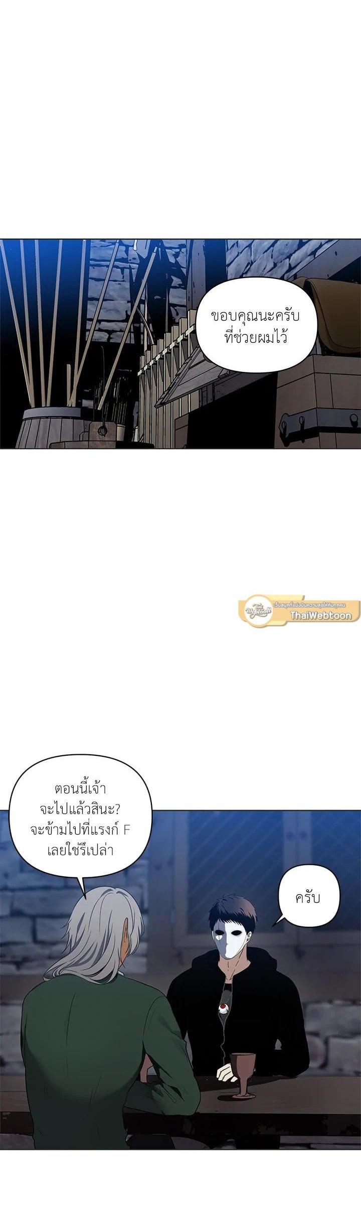 Manga-lc-com อ่านมังงะ อ่านการ์ตูน ออนไลน์ ฟรี Second Life Ranker ตอนที่ 1 2 3 4 5 6 7 8 9 10 11 12 13 14 ฟรี ไม่มีโฆษณา Manga-lc - อ่าน มังงะ อ่าน การ์ตูน ออนไลน์ อ่านมังงะ ฟรี